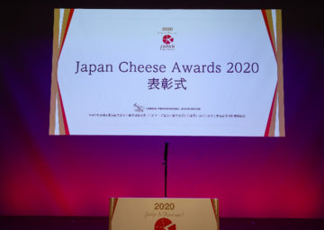 Japan Cheese Awards 2020