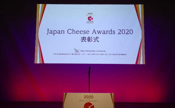 Japan Cheese Awards 2020